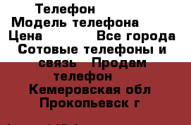 Телефон Ipone 4s › Модель телефона ­ 4s › Цена ­ 3 800 - Все города Сотовые телефоны и связь » Продам телефон   . Кемеровская обл.,Прокопьевск г.